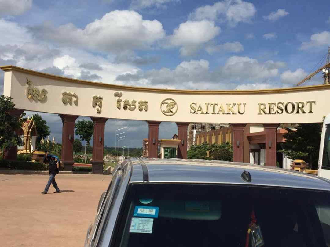 Khu vực cổng chào của Saitaku Resort